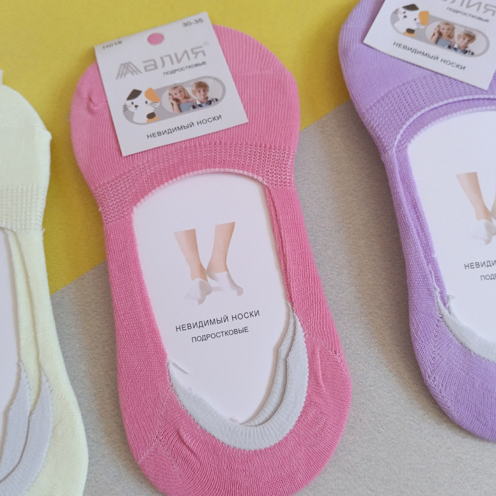 Шкарпетки дитячі 30-35 розмір сліди Київ - фото 2