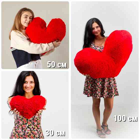 Плюшева іграшка-подушка "Серце" 30 см, м'яка іграшка. Тернопіль