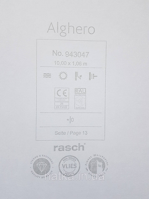 Шпалери вінілові на флізеліні Rasch Alghero метрові абстракція точки мазки сині блакитні золотисті 943047 Київ - фото 3