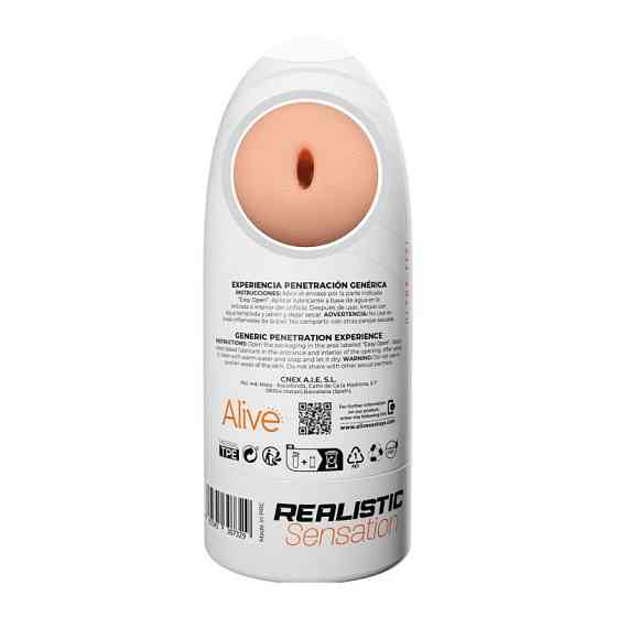 Мастурбатор чоловічий Alive Flex Generic у колбі, M Sex Aura Київ