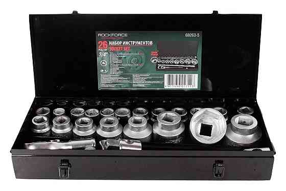 Набір інструментів 3/4", 26 пр. (6гр.) Одеса