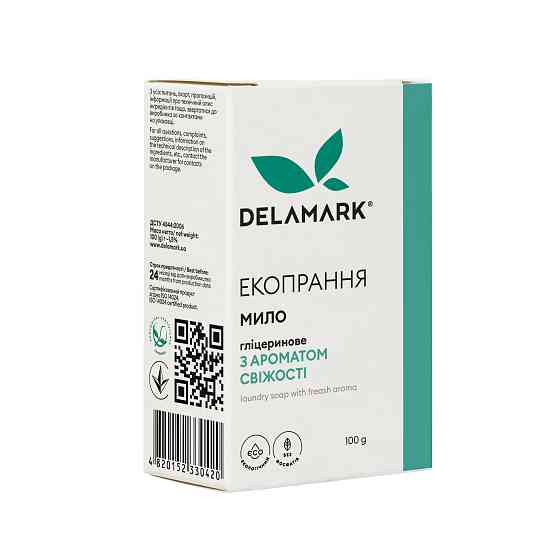 Гліцерин milo з ароматом легкого DeLaMark 110 г Вінниця