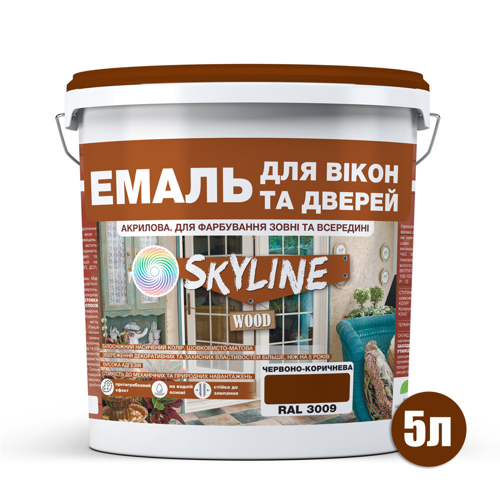 Акрилова емаль для вікон та дверей SkyLine Wood без запаху, з протигрибковим ефектом, червоно-коричнева, 5 л Харків - фото 9