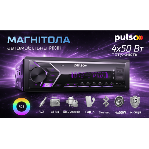 Автомагнітола Pulso-110111 з RGB підсвіткою, USB, FM, RCA виходом, LCD-дисплеєм та Bluetooth керуванням, 4х50 Вт Харків
