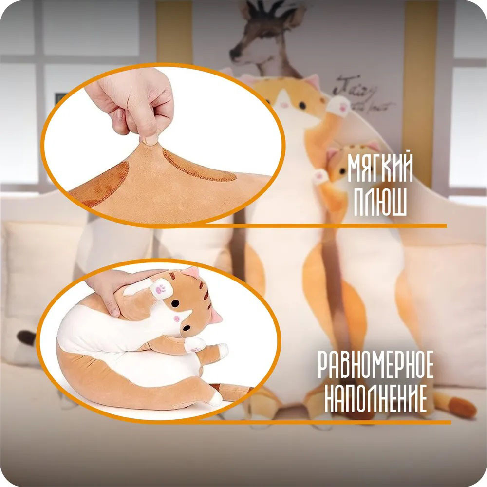 Кот батон оригинал, Подушка кот батон детская, Подушки игрушки для детей Мягкий пушистый ED-51 Львов - изображение 16