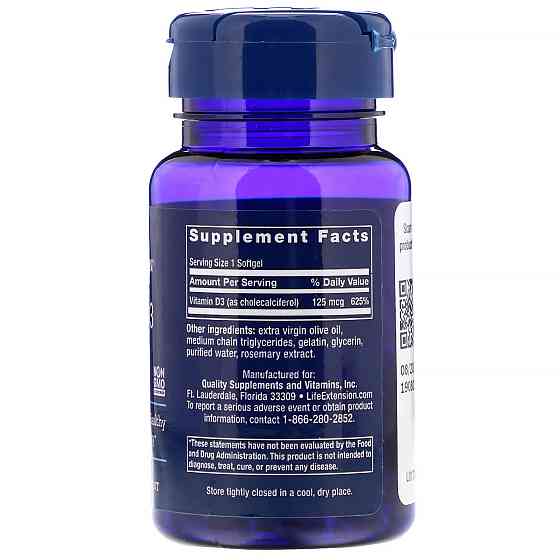 Витамин Д3 (Vitamin D3) 5000 МЕ 60 капсул Киев