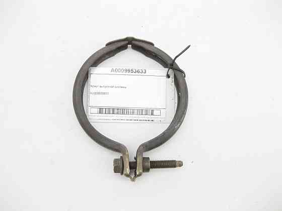 Mercedes-Benz  A0009953633 Хомут випускної системи C-Class W205 GLC X253 E-class W213 E-class Coupe C238 CLS C257 E-class W212 SLK/SLC R172 C-Class W2 Одеса