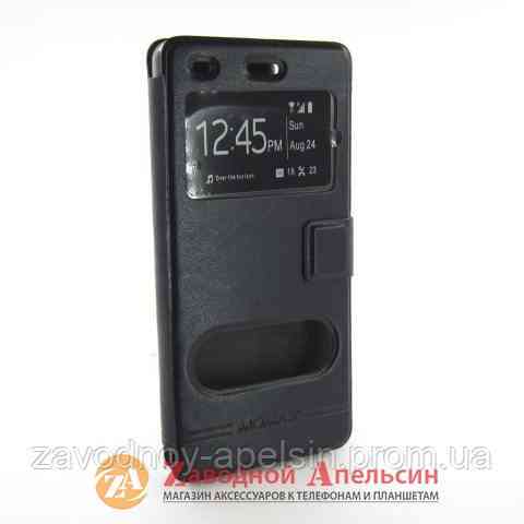 Чехол книжка Huawei P8 Lite Smart Case Одесса