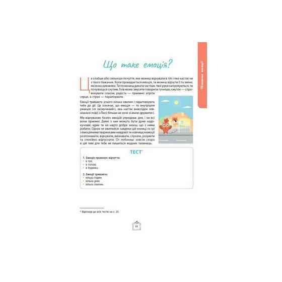 Детский набор карточек 