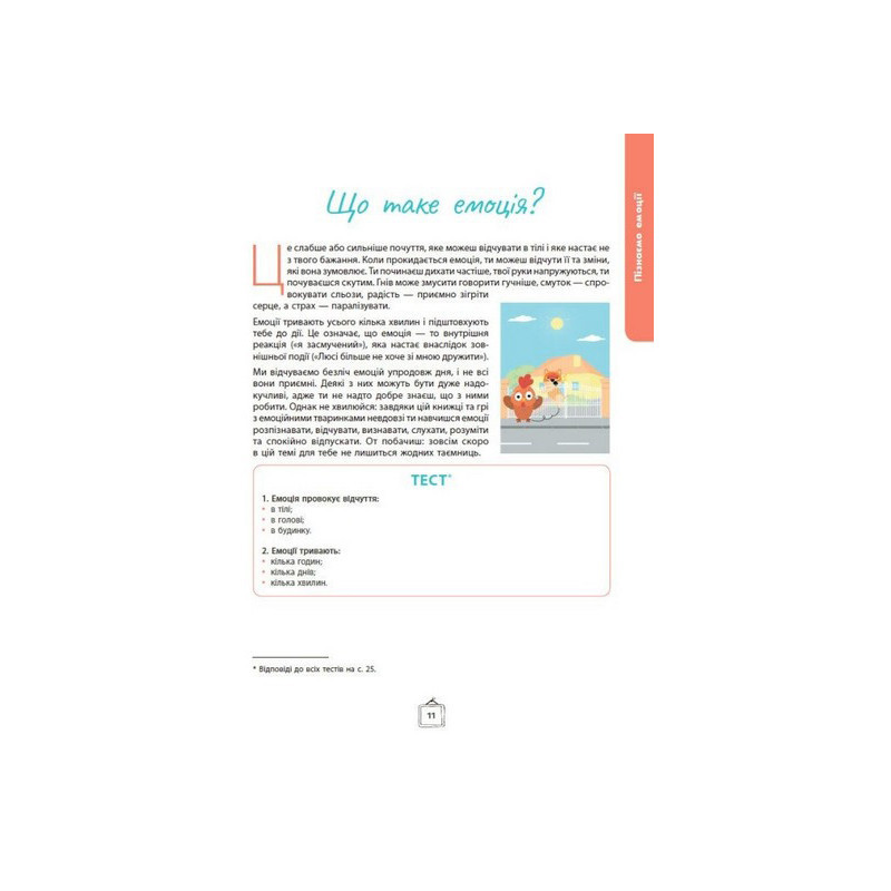 Детский набор карточек 