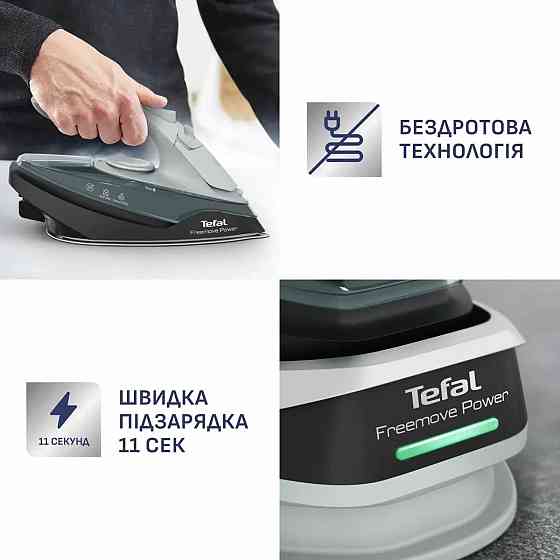 Праска Tefal Freemove Power FV6670E0 ( 10343 ) Харків