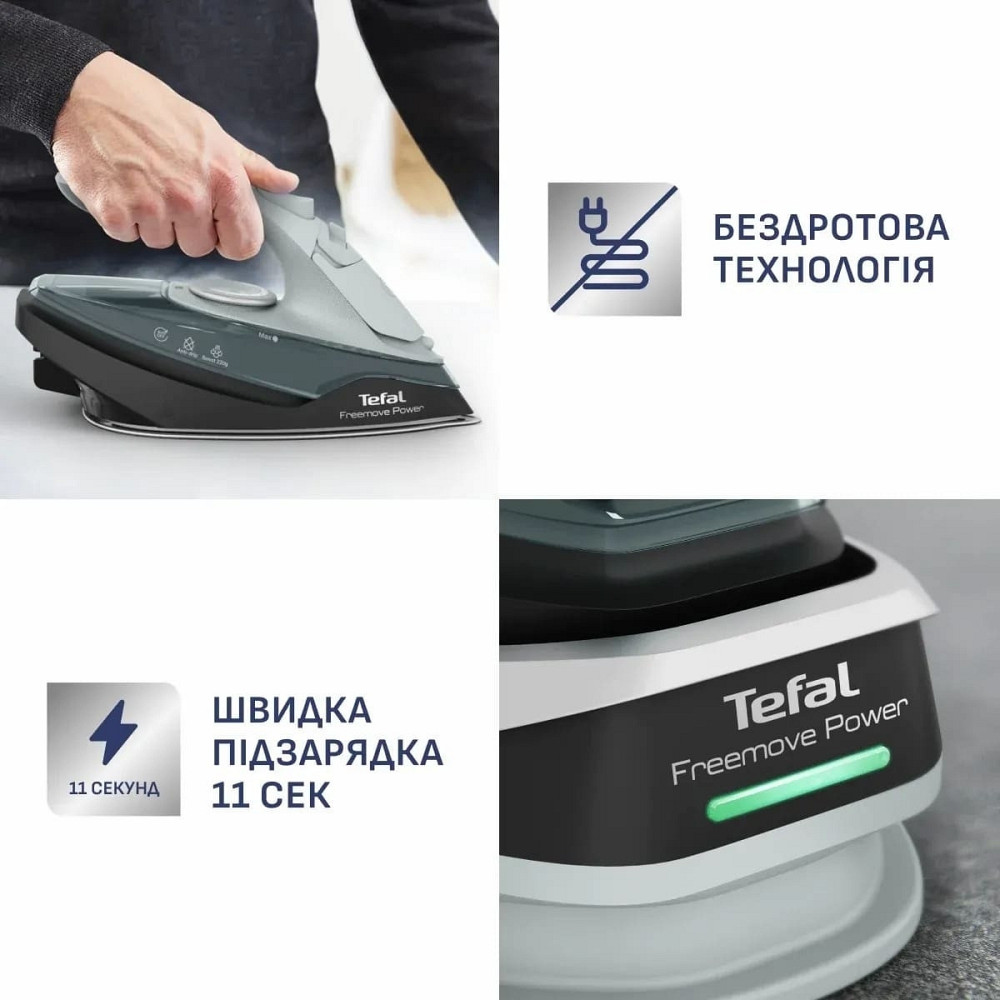 Праска Tefal Freemove Power FV6670E0 ( 10343 ) Харків - фото 5