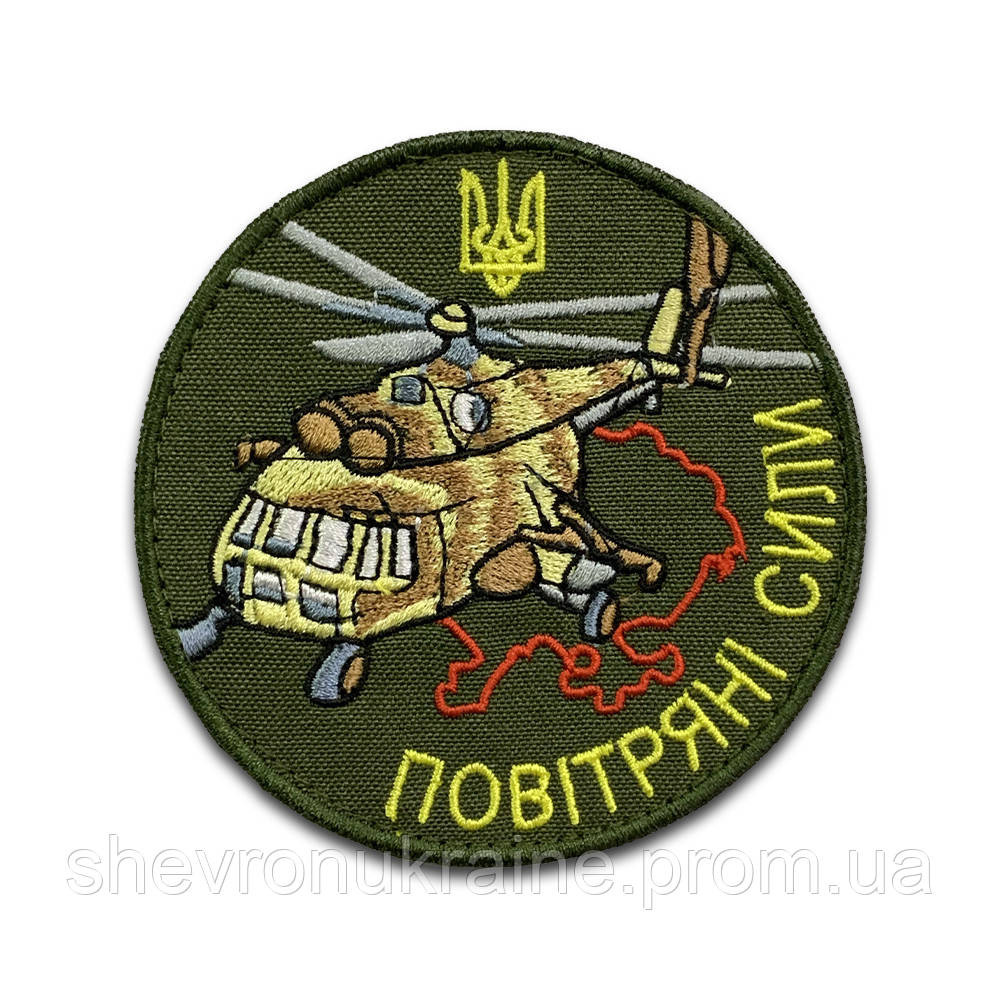 Шеврон ВОЗДУШНЫЕ СИЛЫ (Форма круг. На липучке) Размер 8см в диаметре Киев - изображение 8