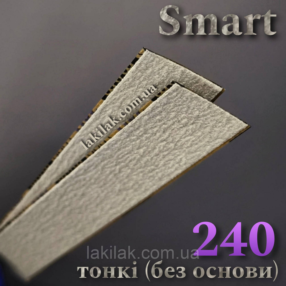 Тонкі файли 240гріт Staleks Pro SMART PapMam (поштучно) Херсон - фото 1