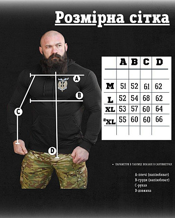 Худи maklin верный на всегда НП4977 Киев - изображение 10