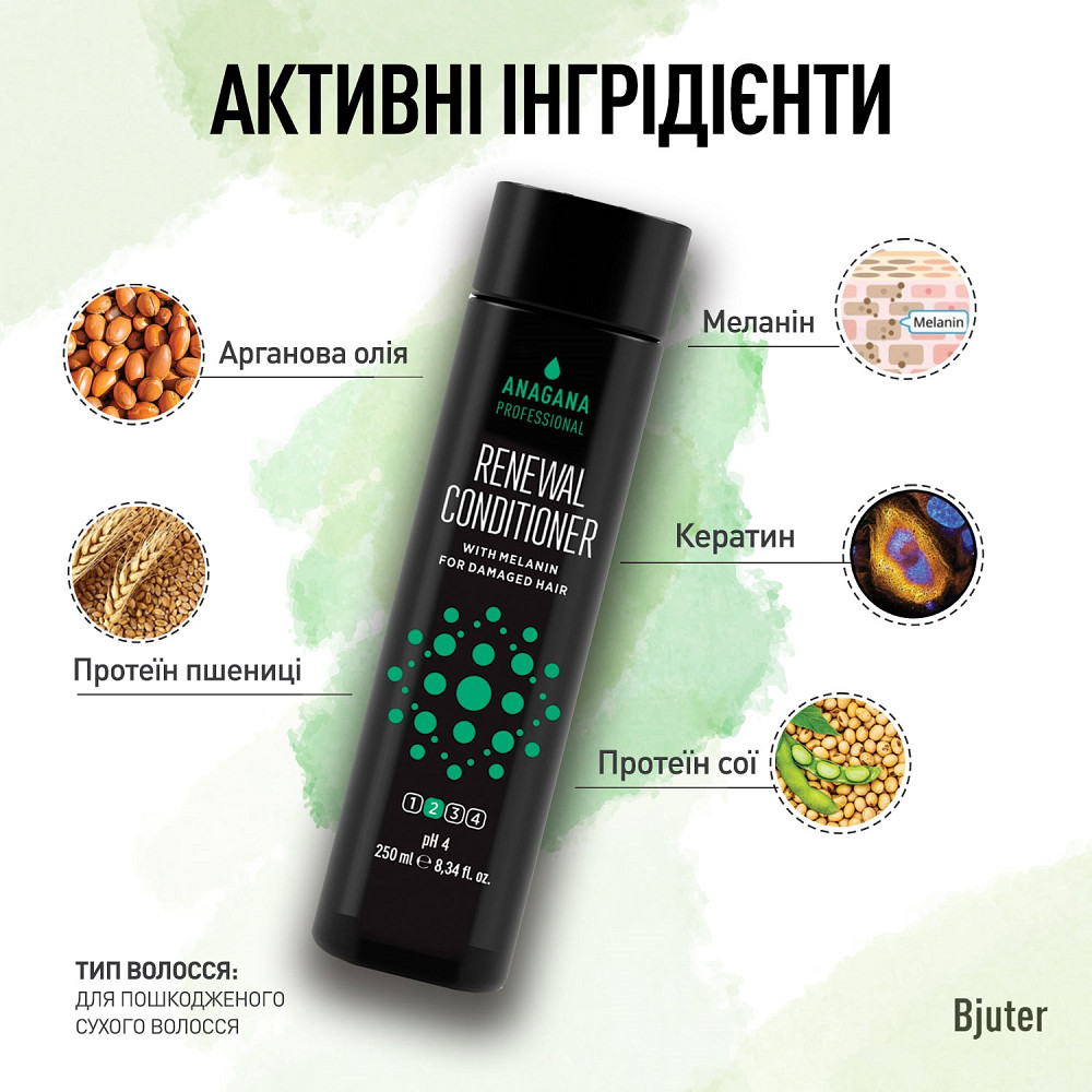 Кондиціонер Відновлення з меланіном для пошкодженого волосся Renewal Conditioner ANAGANA 250 мл Київ - фото 3