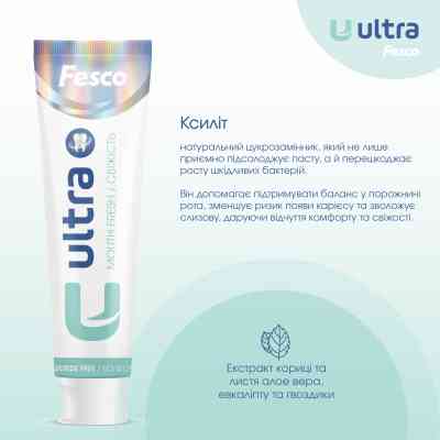 Зубная паста Fesco Ultra Mouth Fresh Свежесть 100 мл (4820204701987) Винница