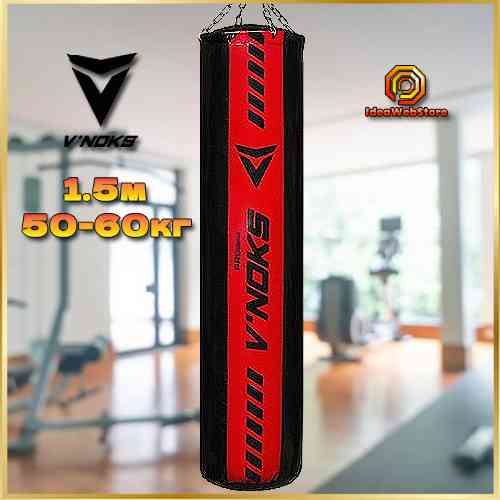 Боксерський мішок V'Noks Inizio RED 1,5 м, 50-60 кг груша для боксу для тренувань вдома Київ