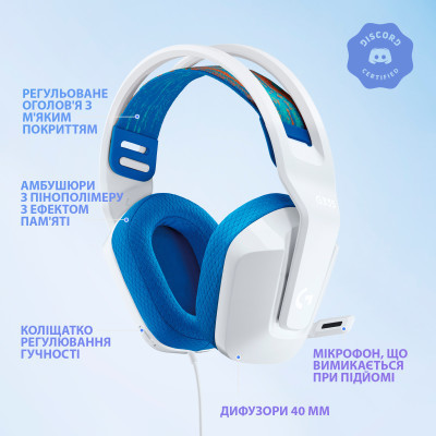 Навушники Logitech G335 Wired Gaming White (981-001018) Вінниця - фото 10