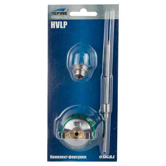 Refine Комплект форсунки HVLP Ø1.8 мм для 6812341, 6812351, 6812381 REFINE (6817681) Киев