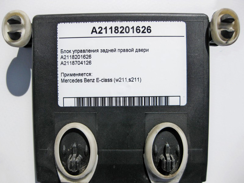 Mercedes-Benz  A2118201626 Блок керування задніх правих дверей E-class W211 E-class S211 Одеса - фото 3