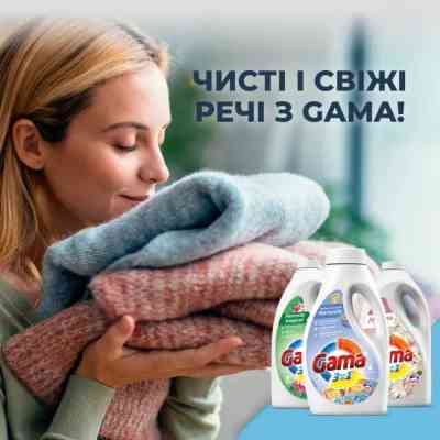 Гель для стирки Gama Floresta Tropical С ароматом тропических цветов 4.05 л (8435495834342) Винница