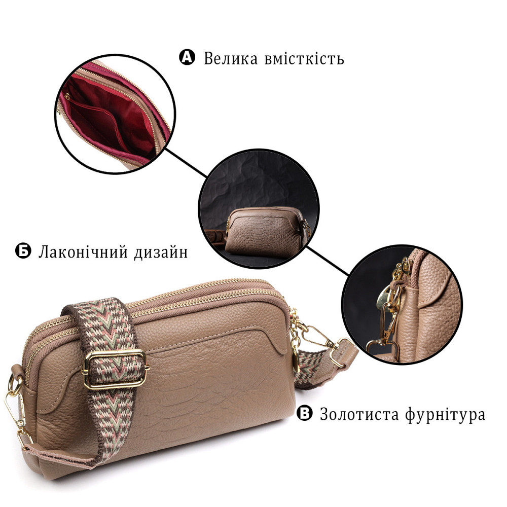 Женская сумка на два отделения из натуральной кожи Vintage 22356 Бежевая Киев - изображение 4