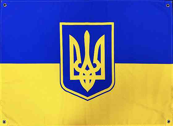 Банер Прапор з тризубом 600х900 мм Запоріжжя