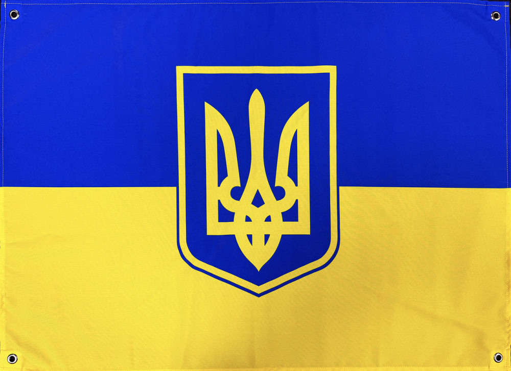Банер Прапор з тризубом 600х900 мм Запоріжжя - фото 1