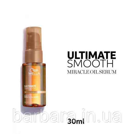 Олійка для волосся Wella Ultimate Smooth Miracle Oil 30 Київ