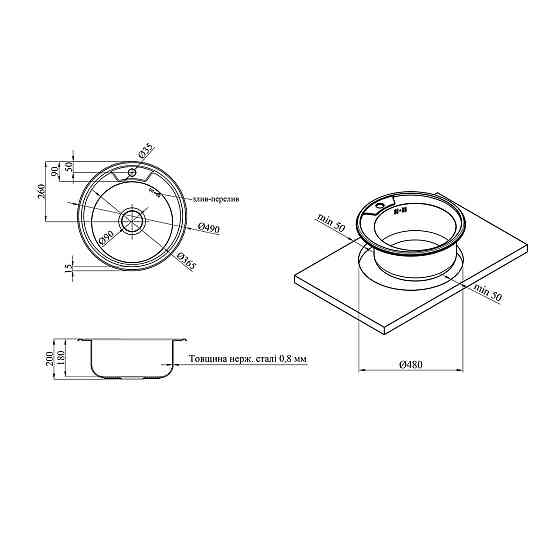 Кухонная мойка с нержавеющей стали Kroner KRP Satin - 490 (0.8 мм) Киев