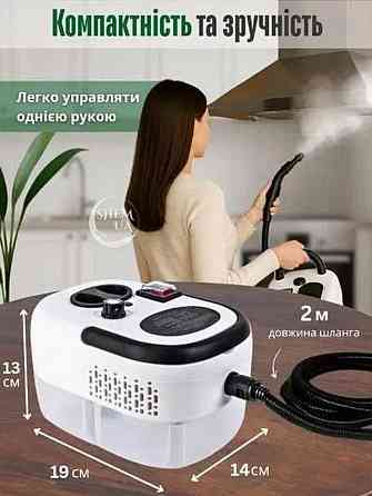 Потужний пароочисник Crownberg CB-961 /3000 Вт! / Харків
