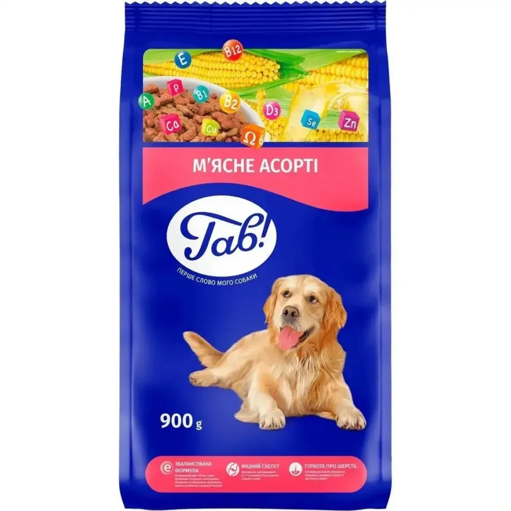 Сбалансированный сухой корм Гав! для взрослых собак с мясным ассорти, 900 г Вінниця - фото 1