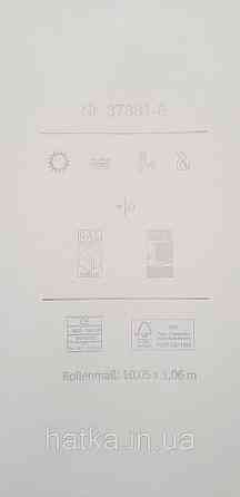 Шпалери вінілові на флізеліні A.S.Creation UNITA 1.06x10 під венеціансуу штукатурку молочні сіро-бежеві перламутр Київ