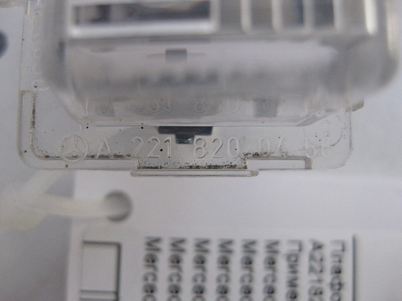 Mercedes-Benz  A2218200456 Плафон підсвічування номера C-Class W204 E-Class W212 C207 S-Class W221 CL C216 Одесса - изображение 3