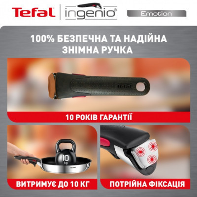 Набор посуды Tefal Ingenio Emotion 10 предметів (L897SA74) Винница - изображение 5