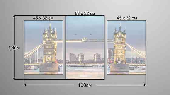 Модульна картина Нічний Лондон (53х100см) Art-28_3 Київ