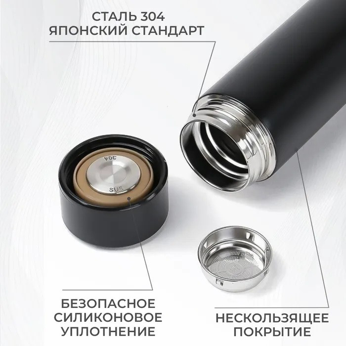 Термос с цифровым дисплеем температуры, Термос для чая помповый Умный с датчиком температуры NH-12 Львов - изображение 6