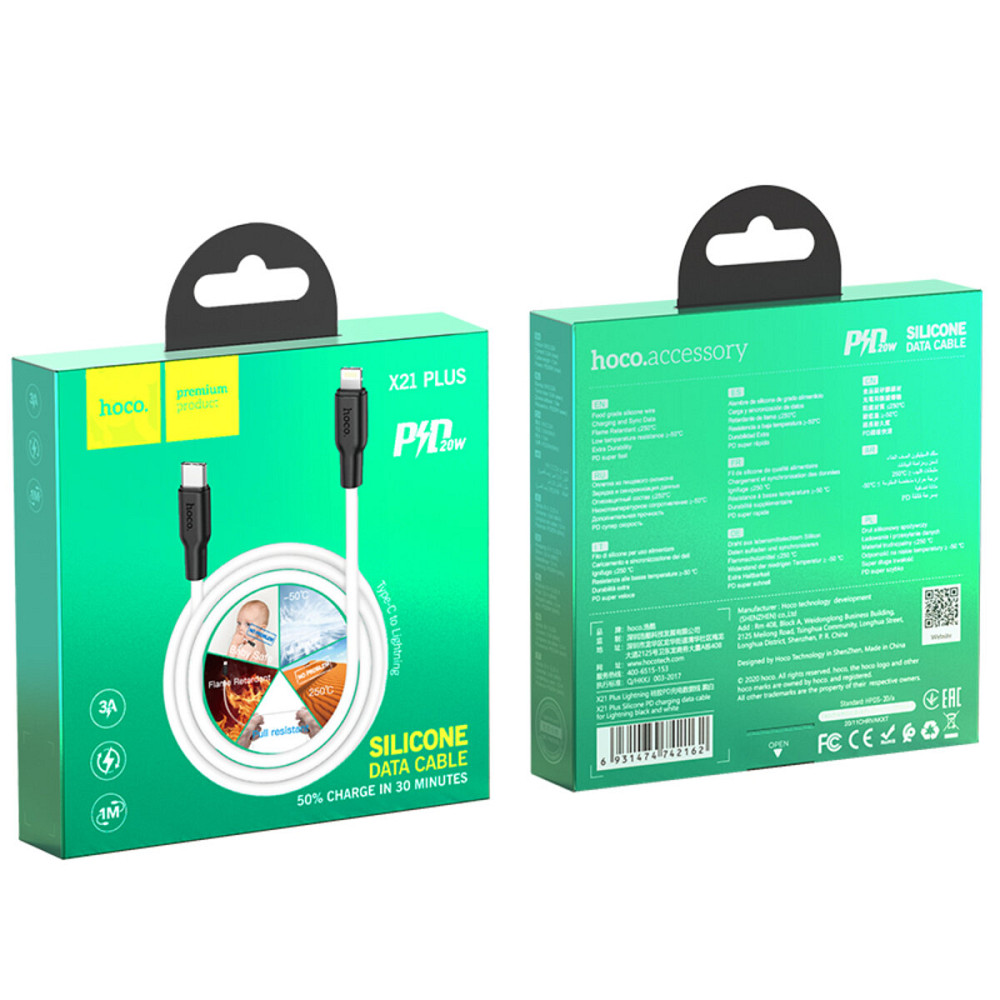 Кабель HOCO X21 Plus Type-C to iP 3A, 20W, 1m,  black and white Київ - фото 5