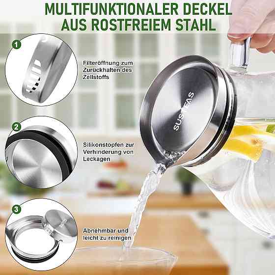 Скляний глечик SUSTEAS Луцк