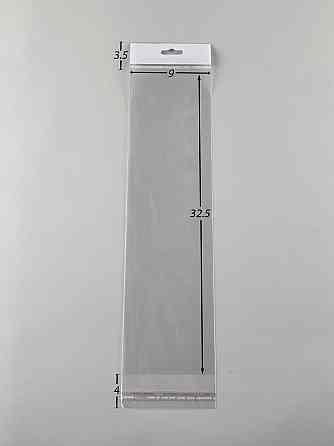 Пакет прозорий поліпропіленовий + скотчк 9*32,5+3/25 мк + скісч (+евролот3,5) (1000 шт) Харків