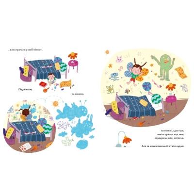 Книга Чому ви не взяли мене на море? - Ігор Ярославський Видавництво Старого Лева (9789664484920) Вінниця - фото 3