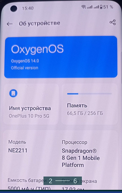 Телефон: One Plus 10 Pro 12/256Gb. Global Version. Київ - фото 2