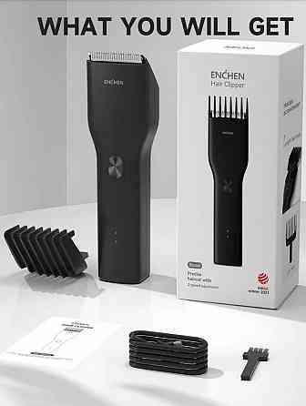 Машинка Xiaomi Enchen Boost USB для гоління Сяомі Mijia тример. Київ