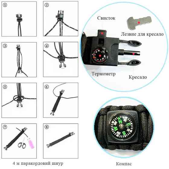 Часы наручные SKMEI 1213BK, PARACORD, BLACK BIG SIZE, Compass, термометр, свисток, кресало, 10465 Днепр