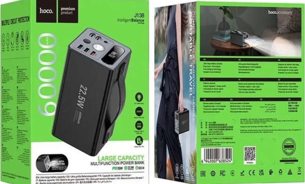 Зовнішній акумулятор (Powerbank) Hoco j138 60000mAh 22.5W з виходом DC12v (Повербанк) Київ - фото 6