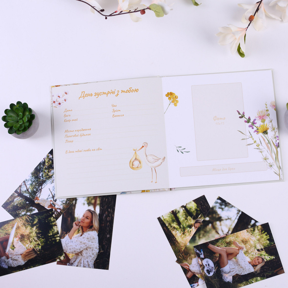 Дитяча метрика Маленький всесвіт Тернополь - изображение 3