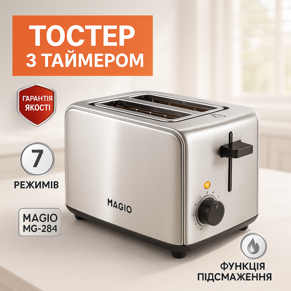 Тостер побутовий для дому, Якісний електричний тостер на 2 скибочки, Сендвічмейкер для сніданків YE-36 Львів - фото 19