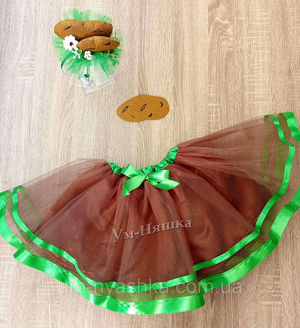 Костюм Картоплі коричнева пишна спідничка + пришивна картоплинка + обруч Кривий Ріг - фото 6