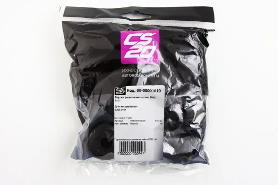 Втулка реактивної тяги 2101 велика CS-20 (21, 10 шт.) Вінниця